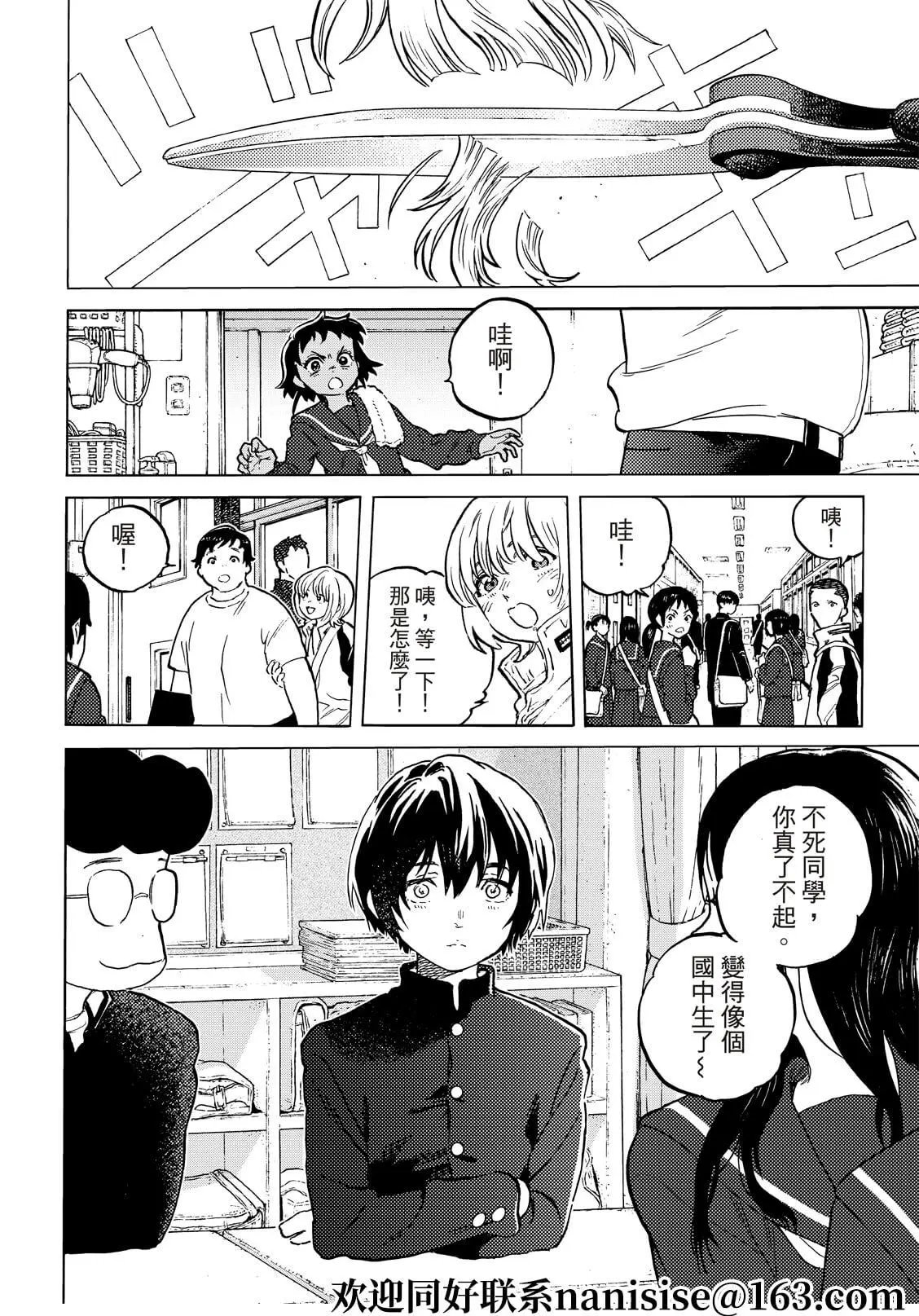 第150话1 “独立（1）”