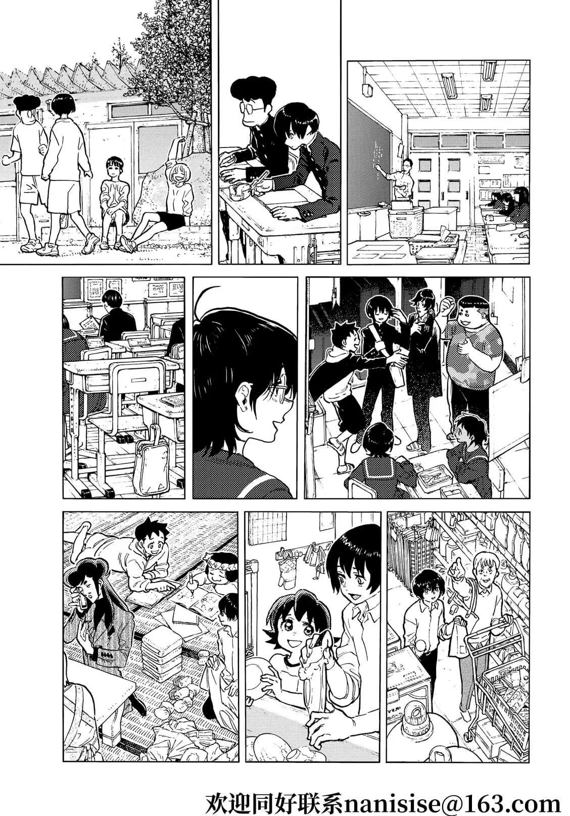 第150话1 “独立（1）”