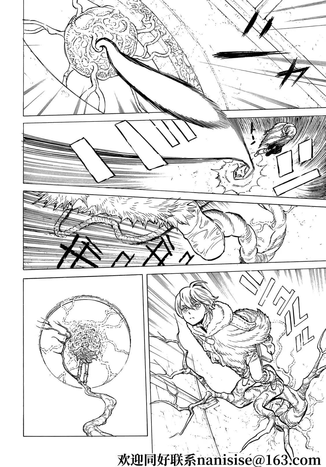 第151话4“联系（4）”