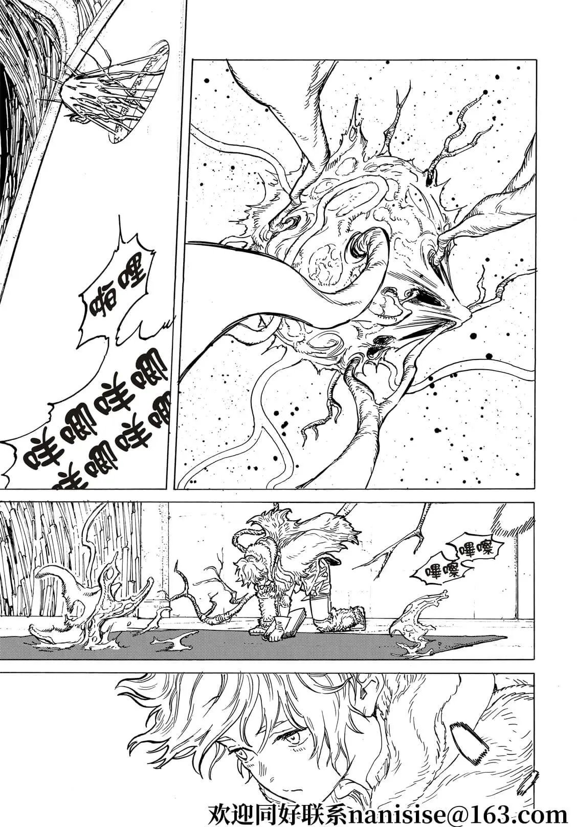 第151话4“联系（4）”