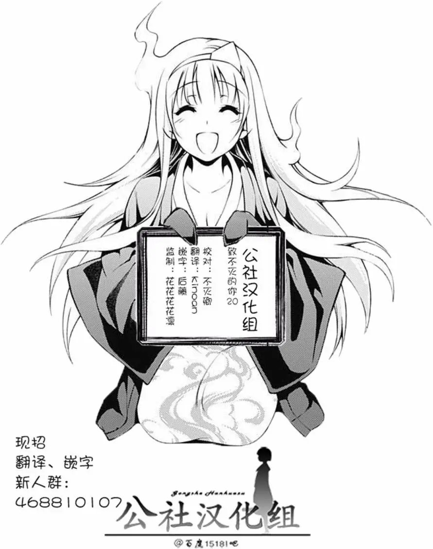 第20回