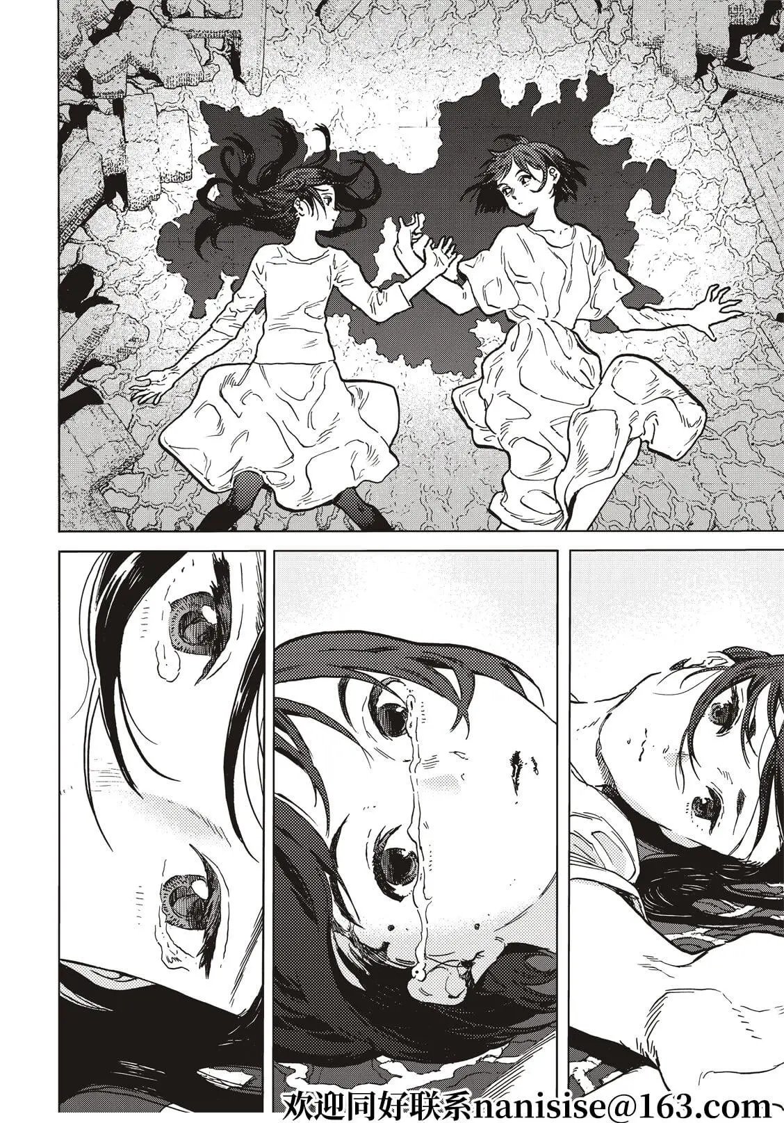 第154话2“箭束”（2）