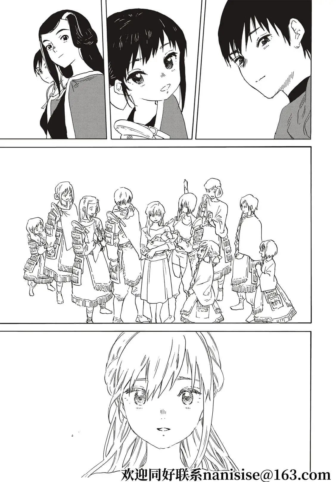 第154话2“箭束”（2）