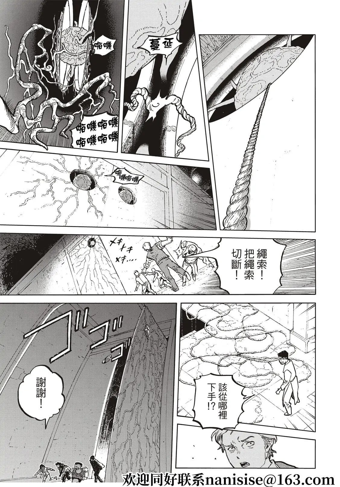 第155话2
