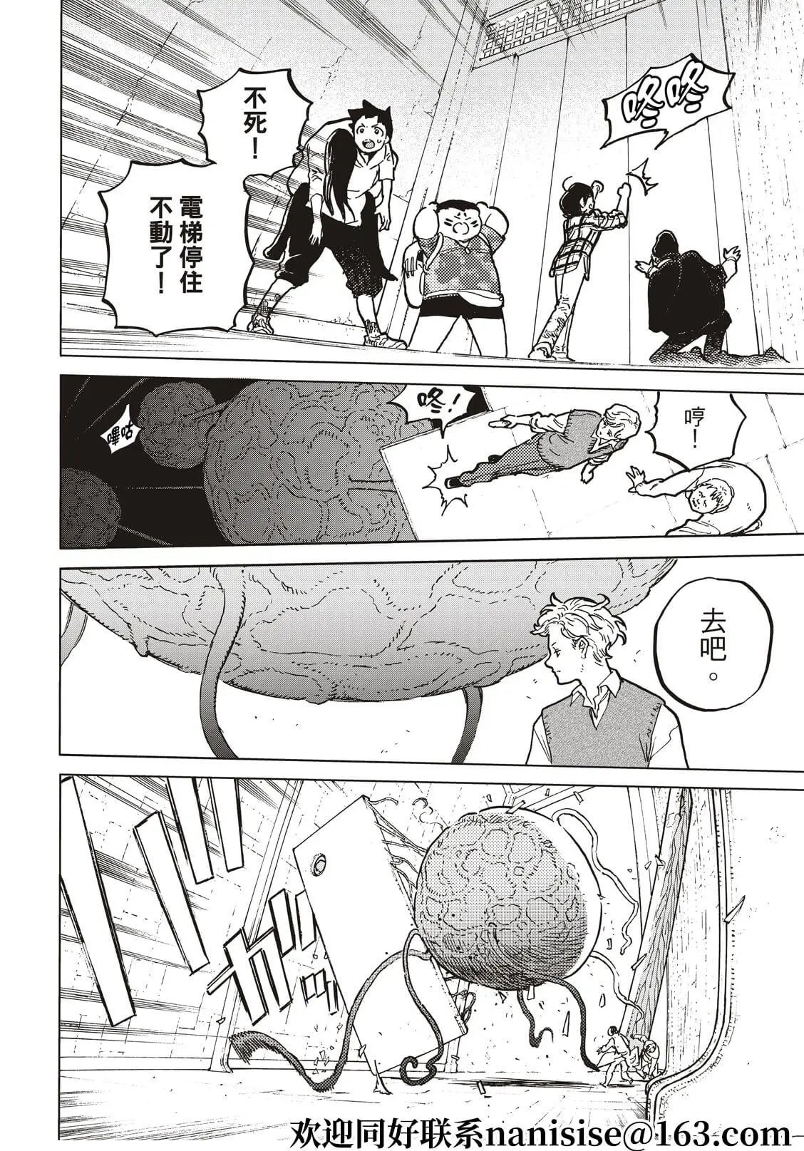 第155话2