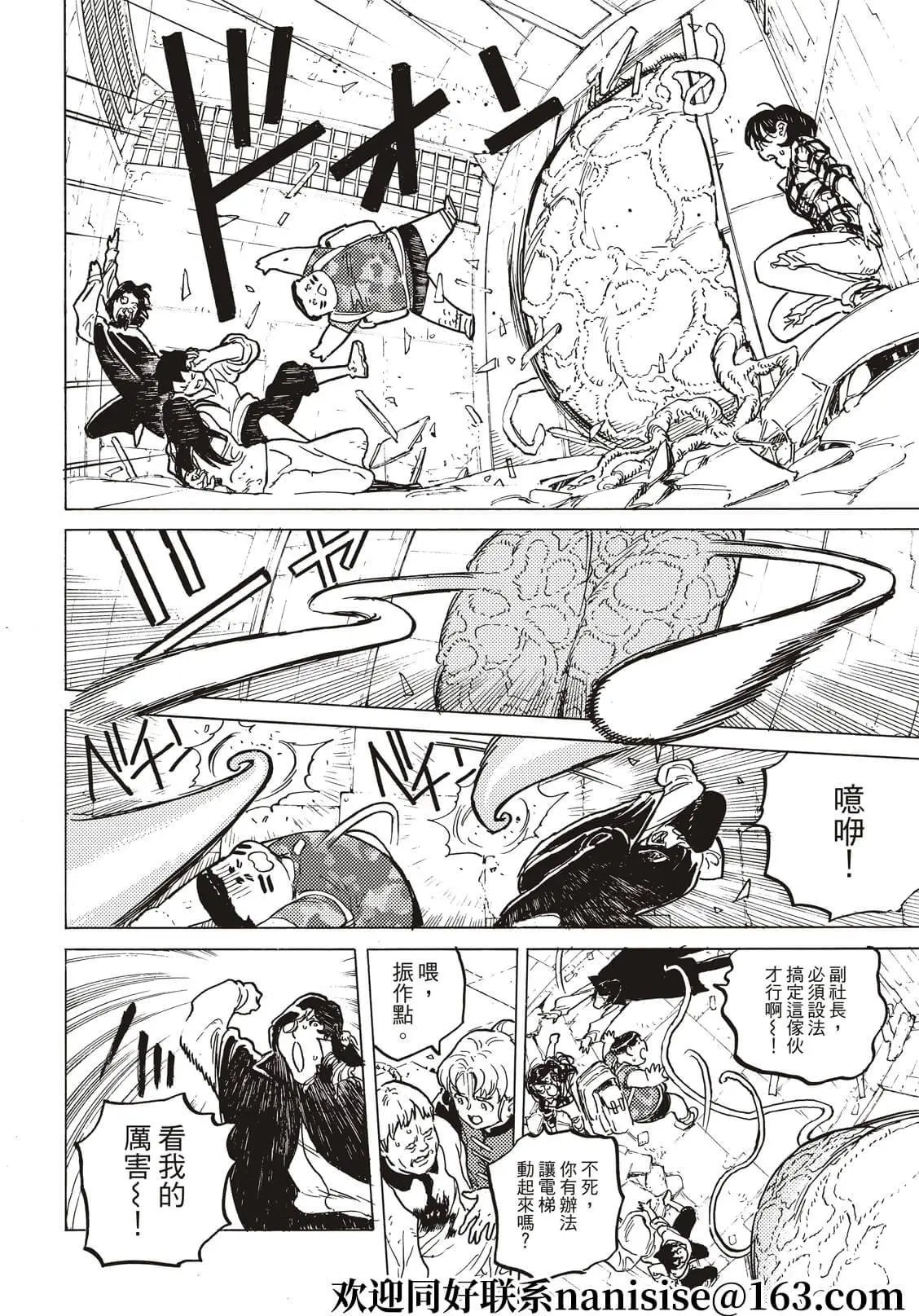第155话2
