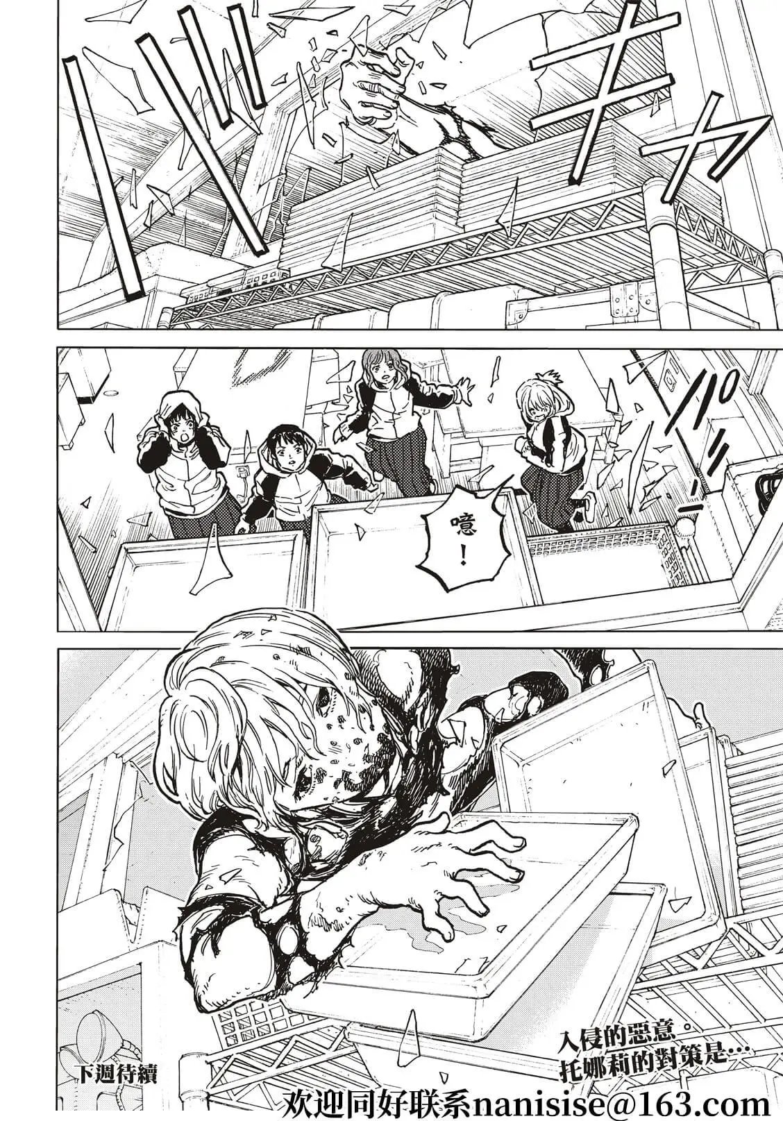 第155话2