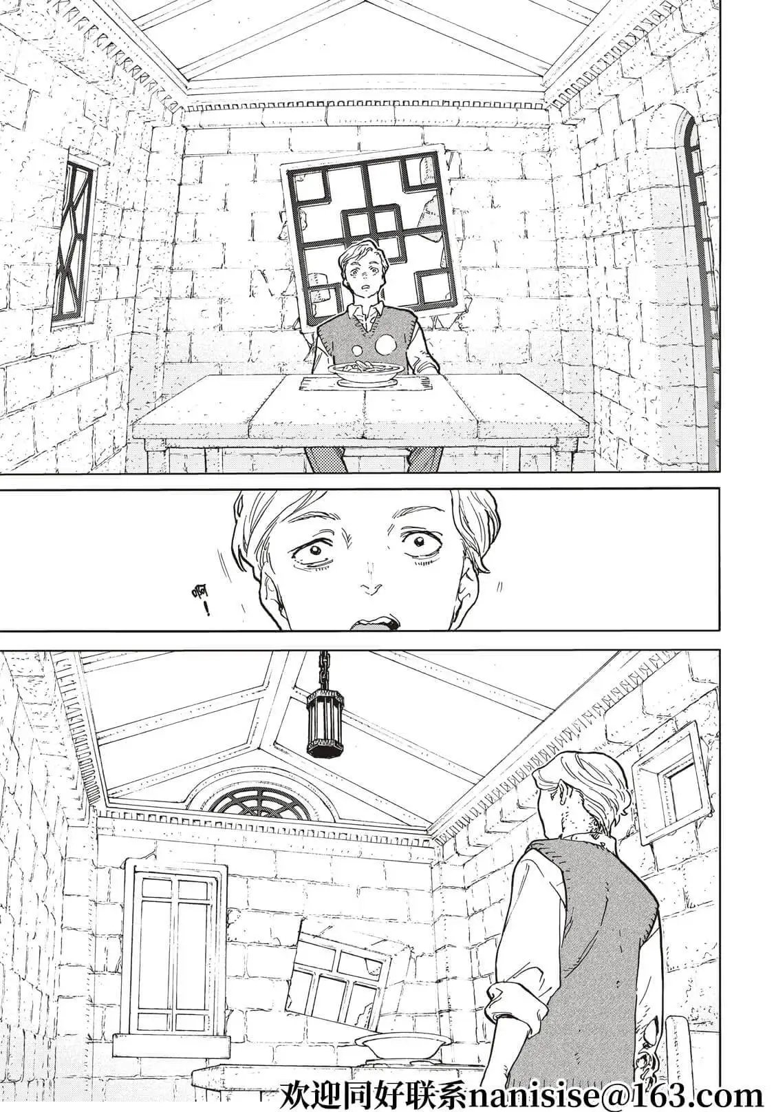 第155话4“相信（4）”