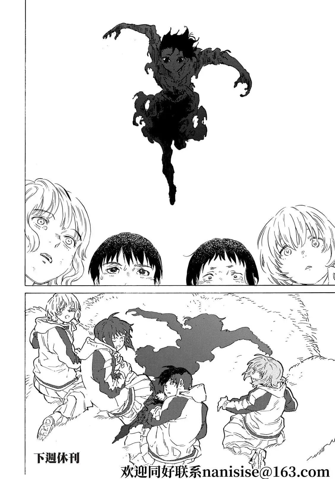 第155话8“相信（8）”