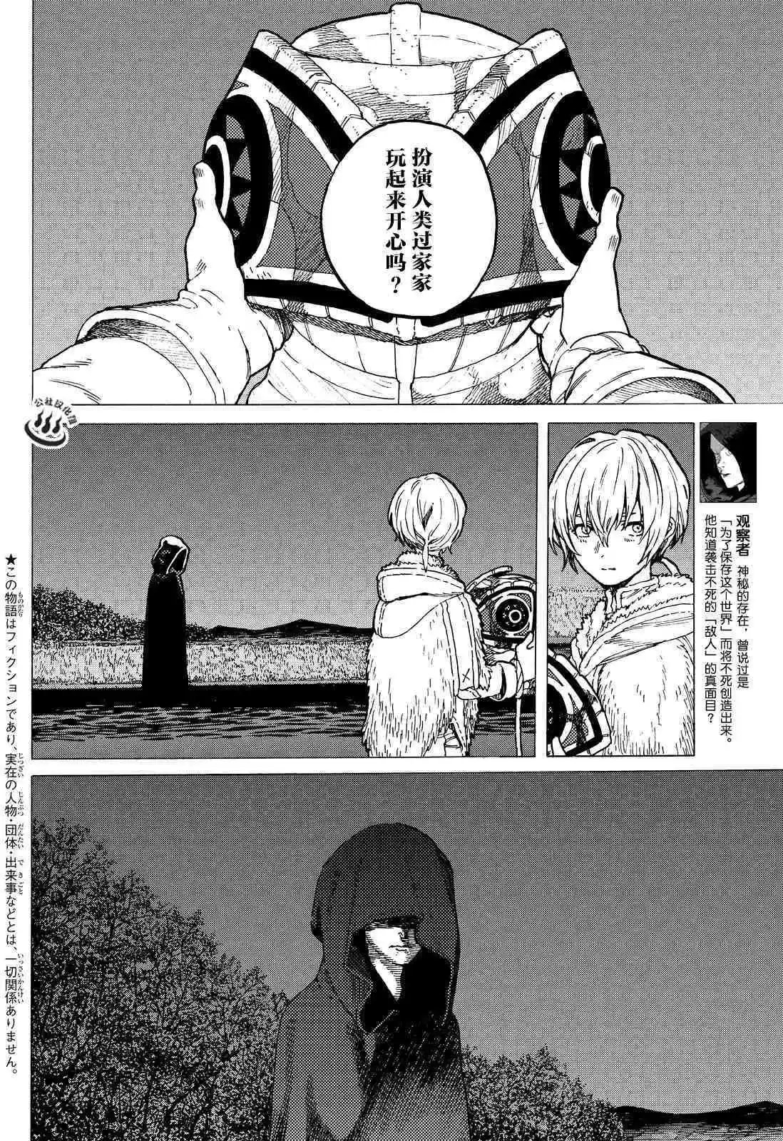 第21回