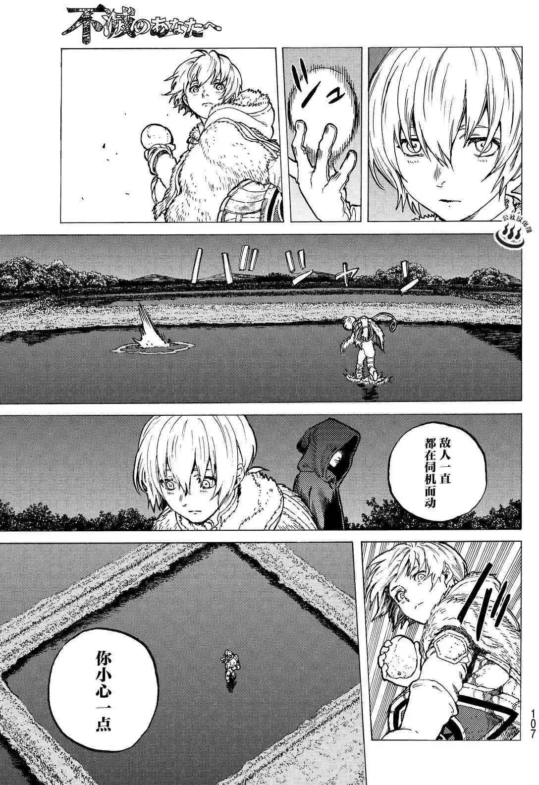 第21回