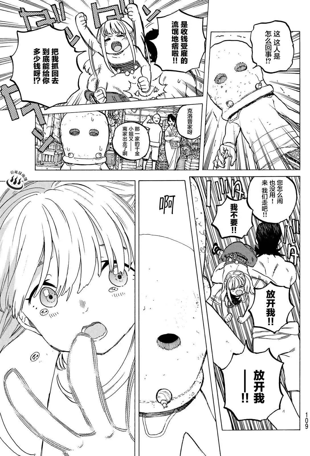 第21回