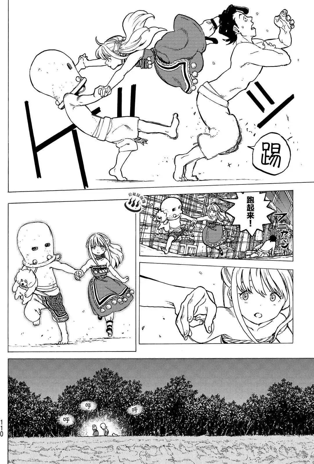 第21回
