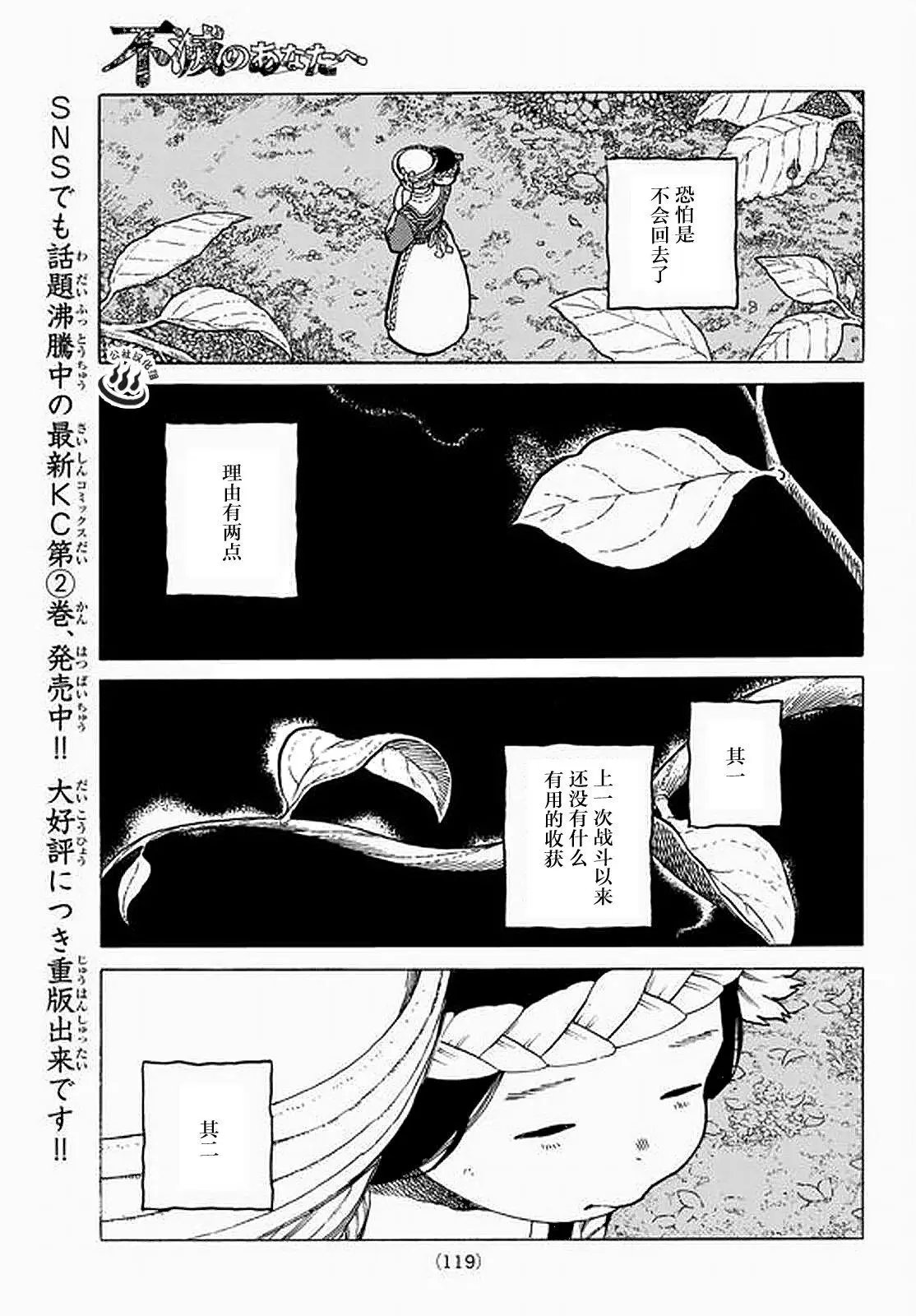 第21回
