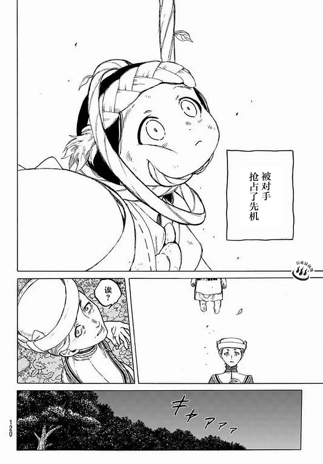第21回