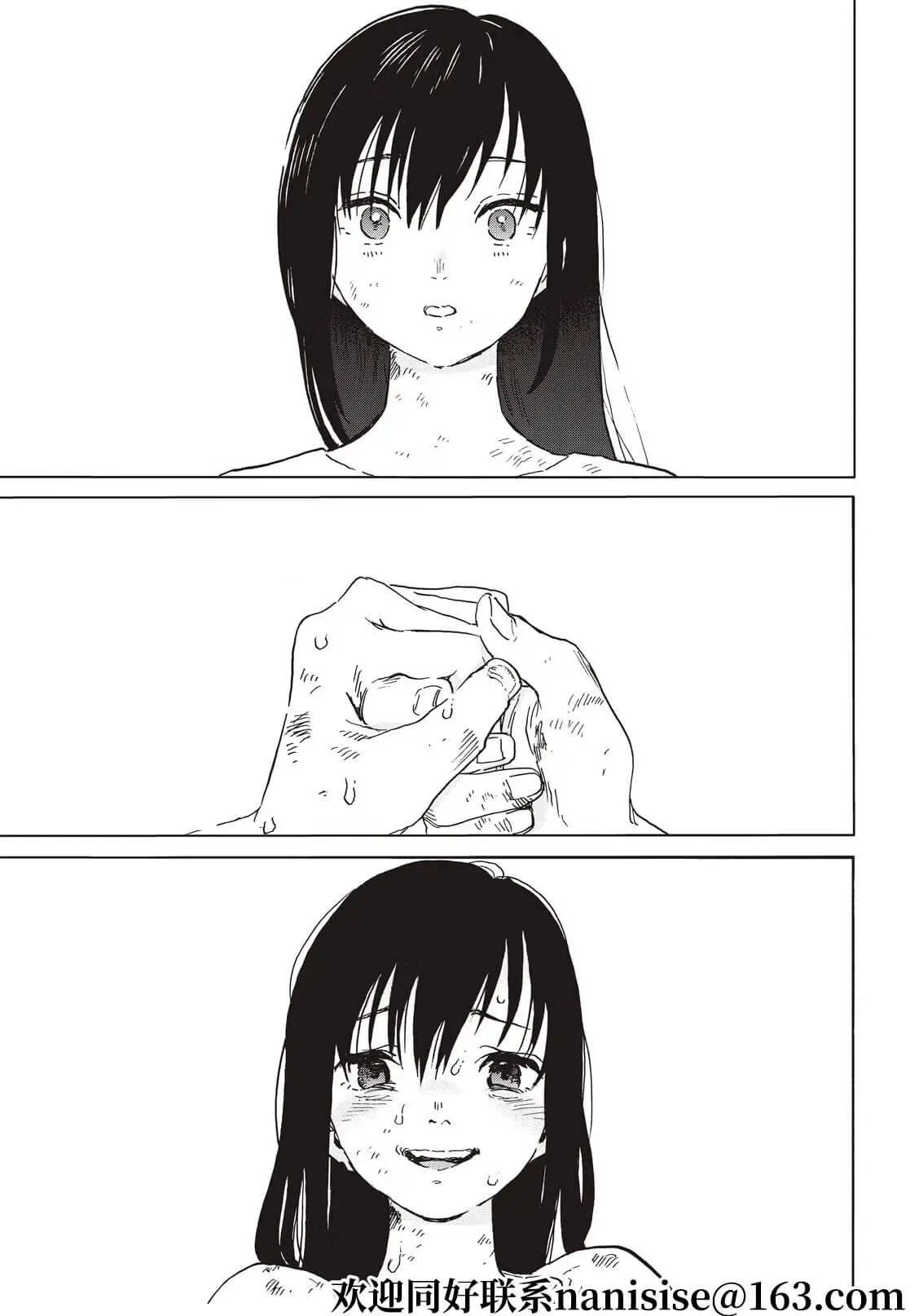第156.1话
