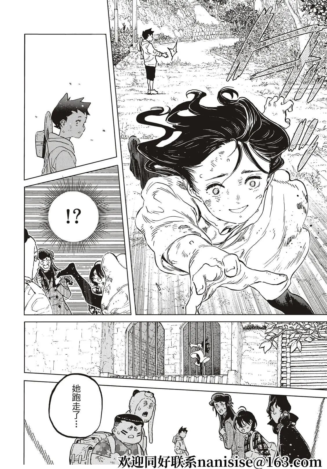 第156.1话