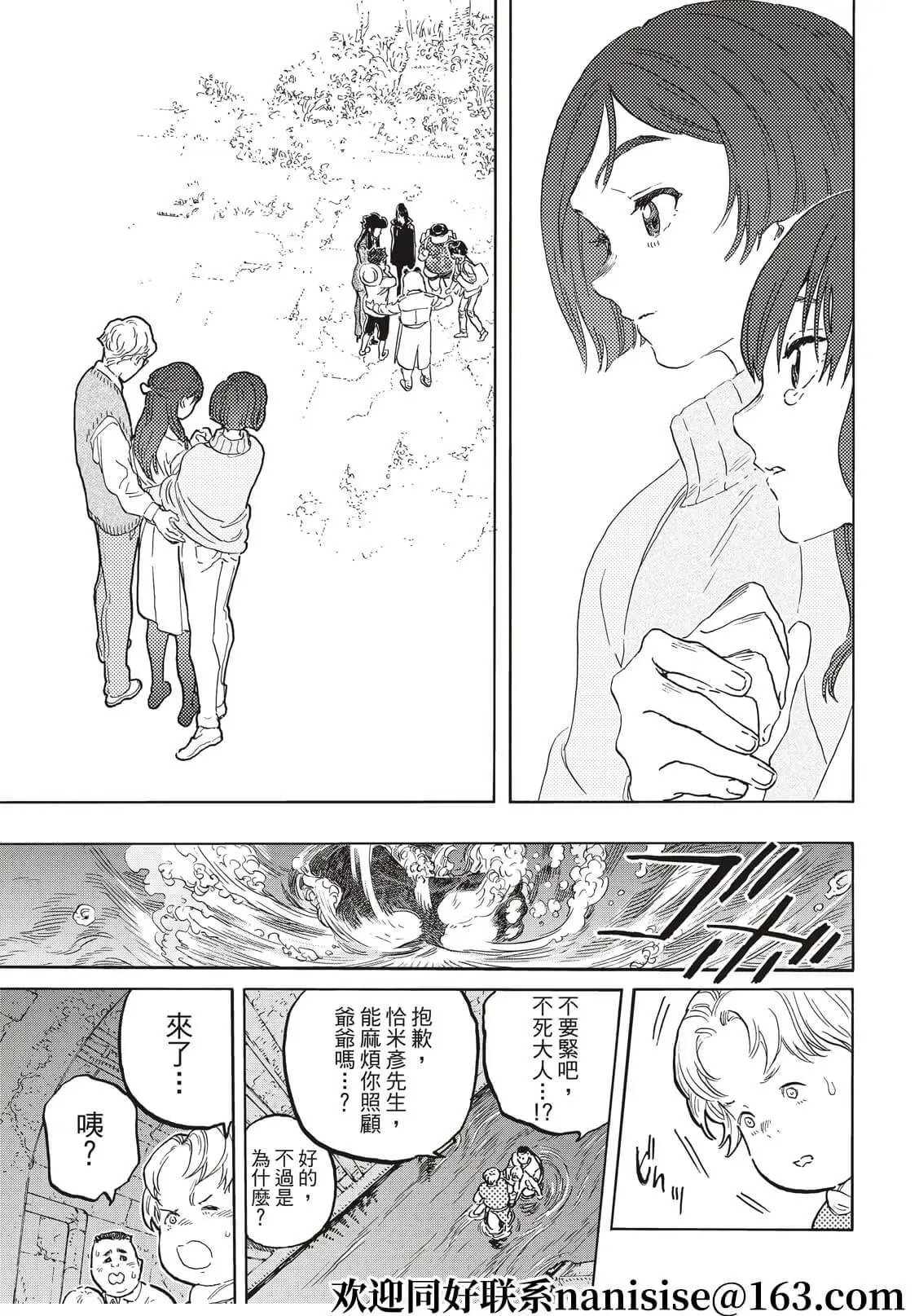 第156.1话