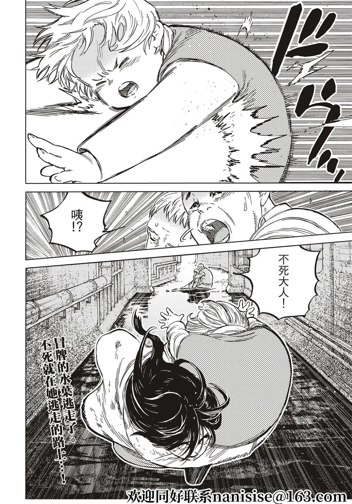 第156.1话