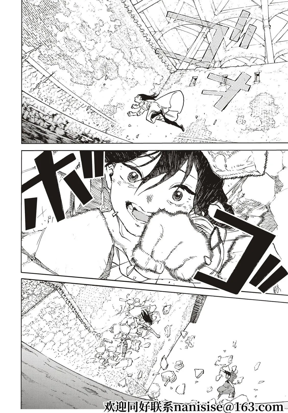 第156.2话