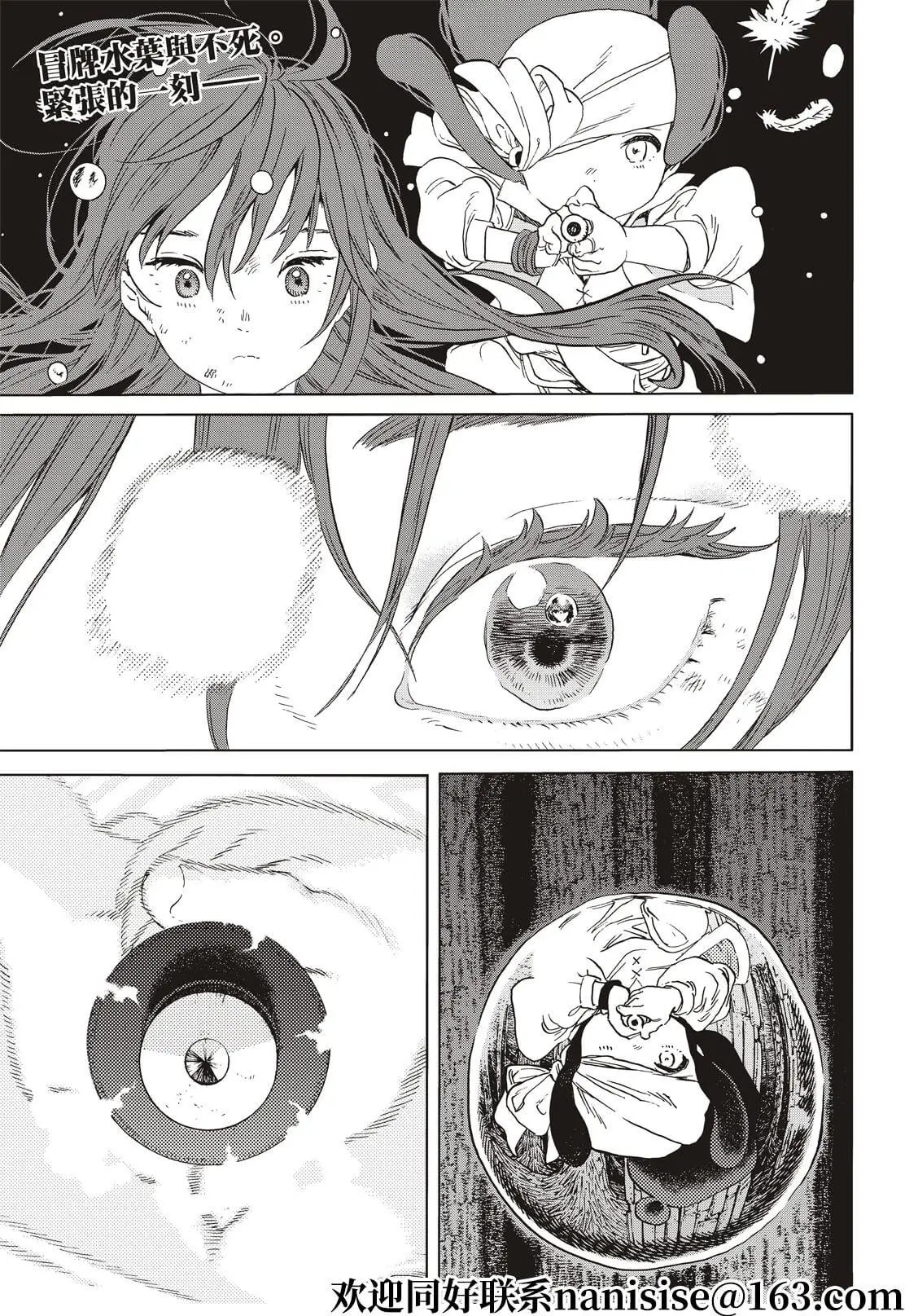 第157.1话