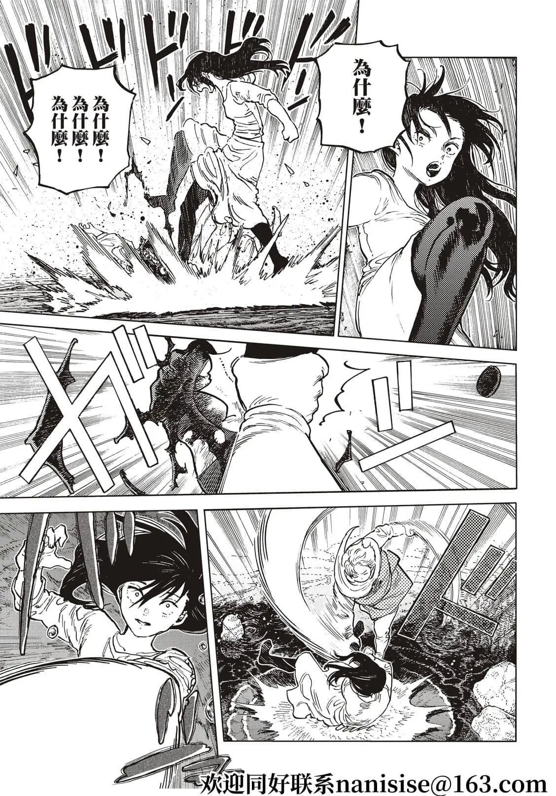 第157.1话