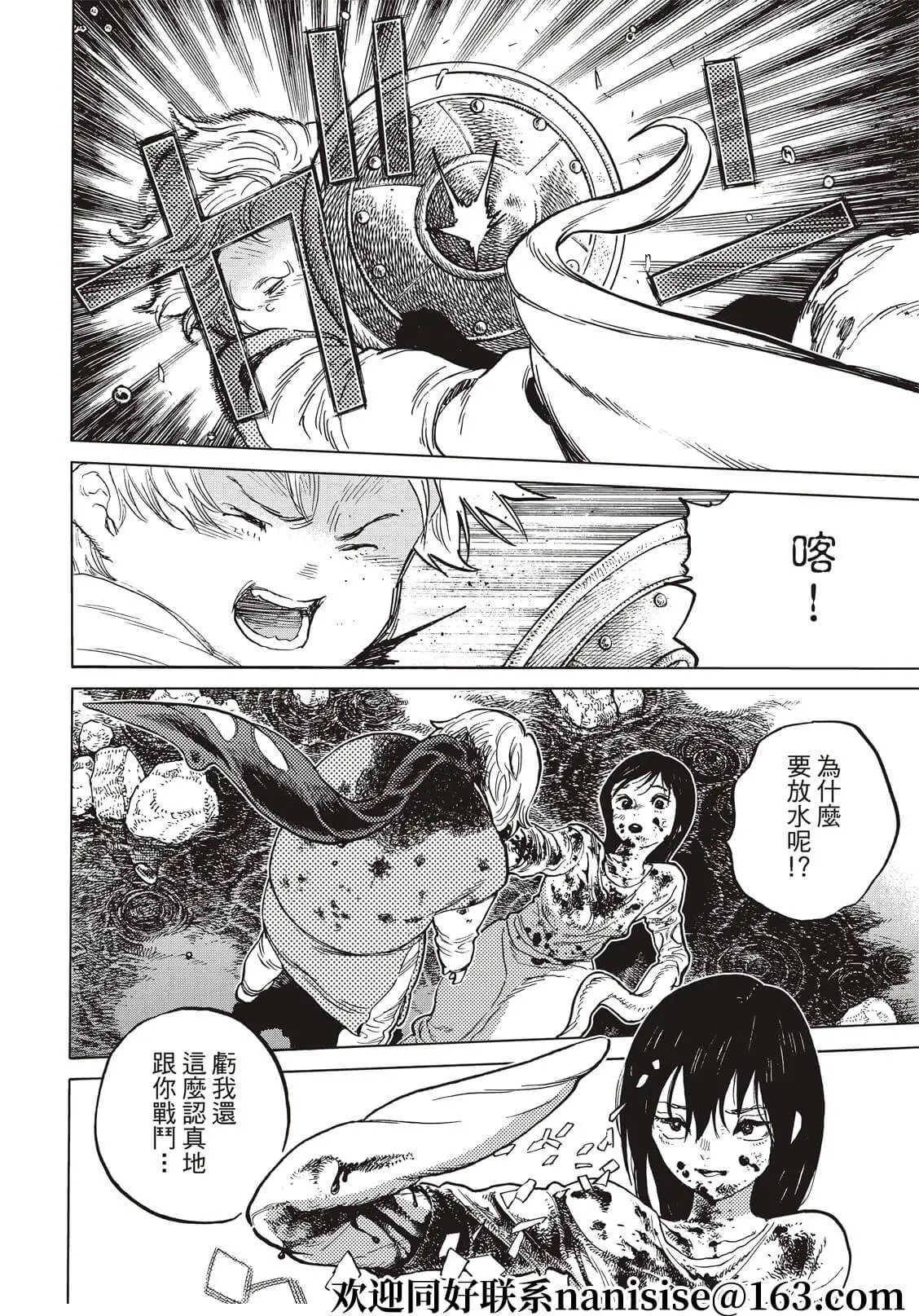 第157.1话
