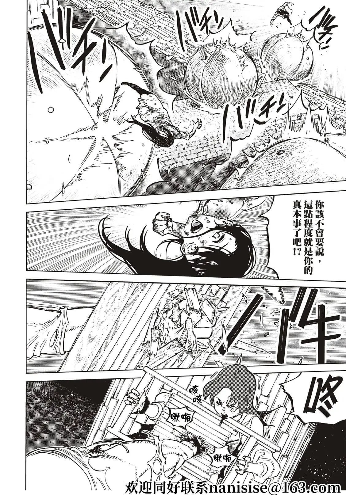 第157.1话