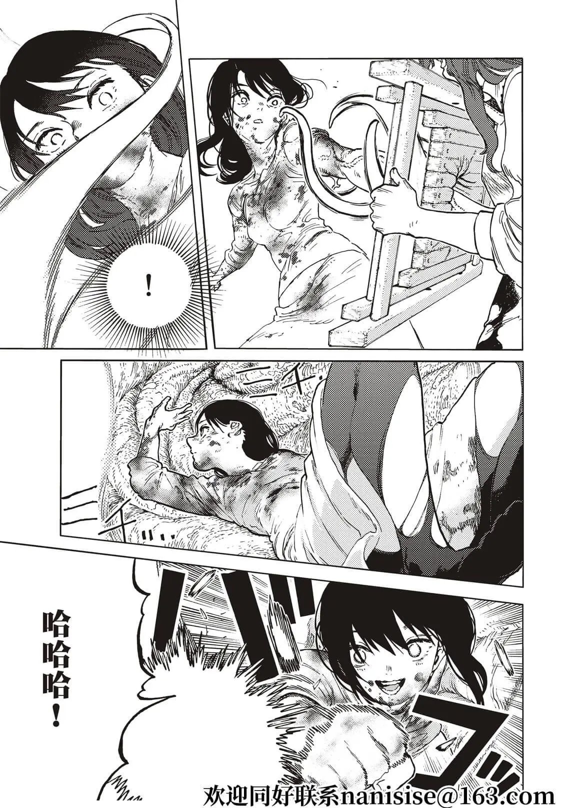 第157.1话