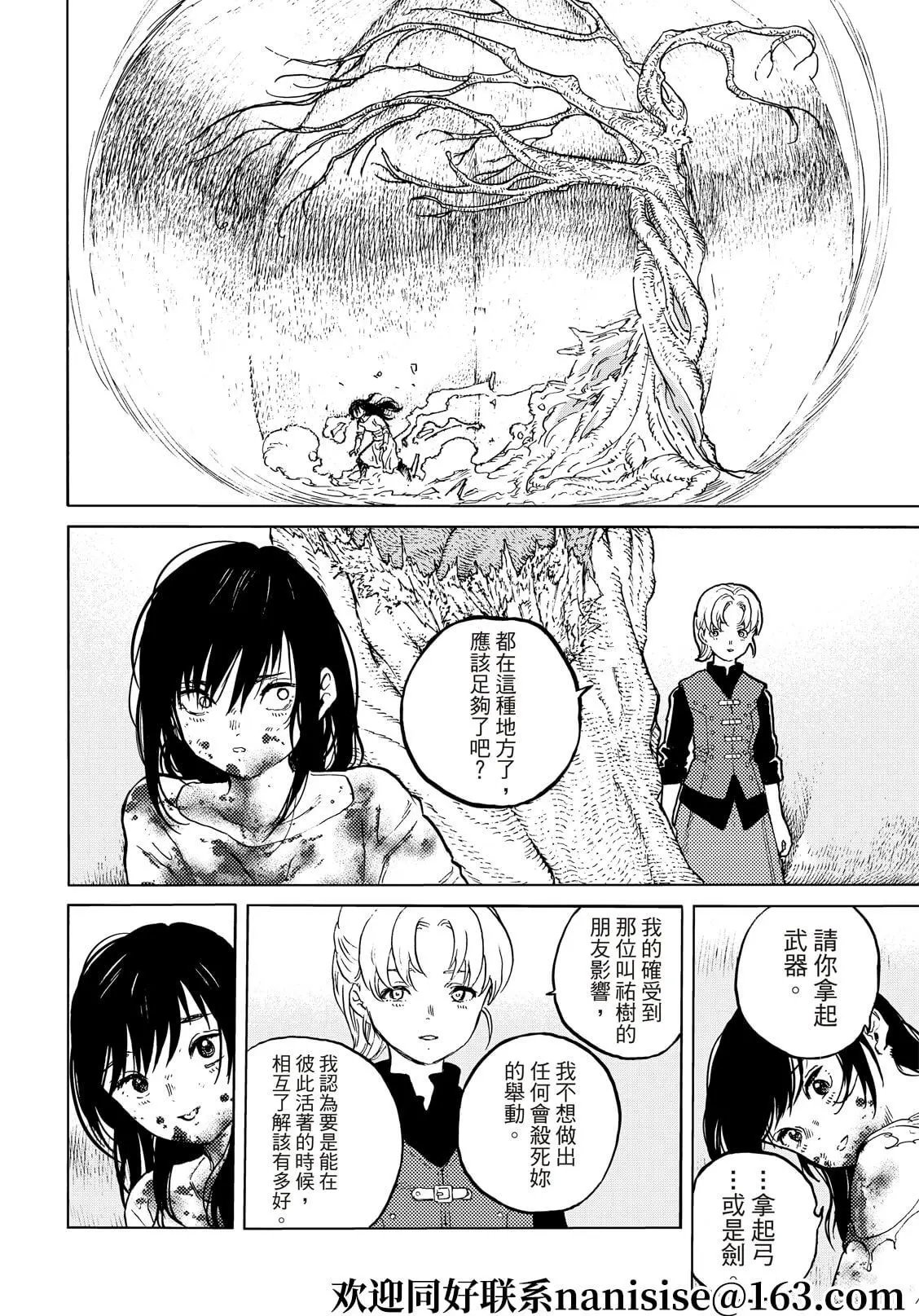 第157.1话