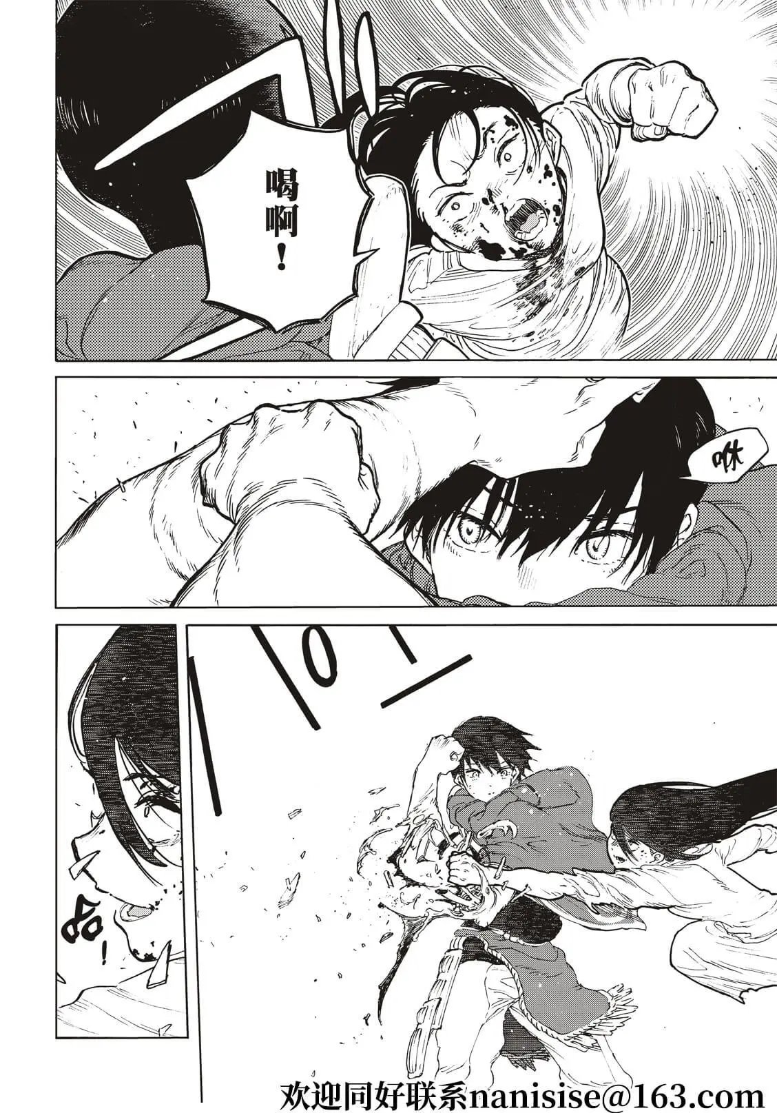 第157.3话