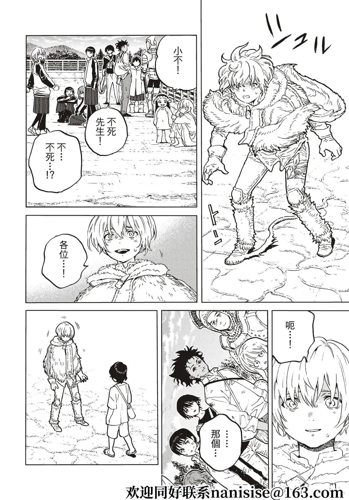 第158话1
