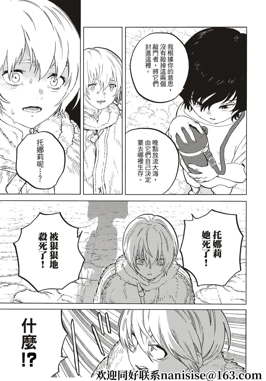 第158话1