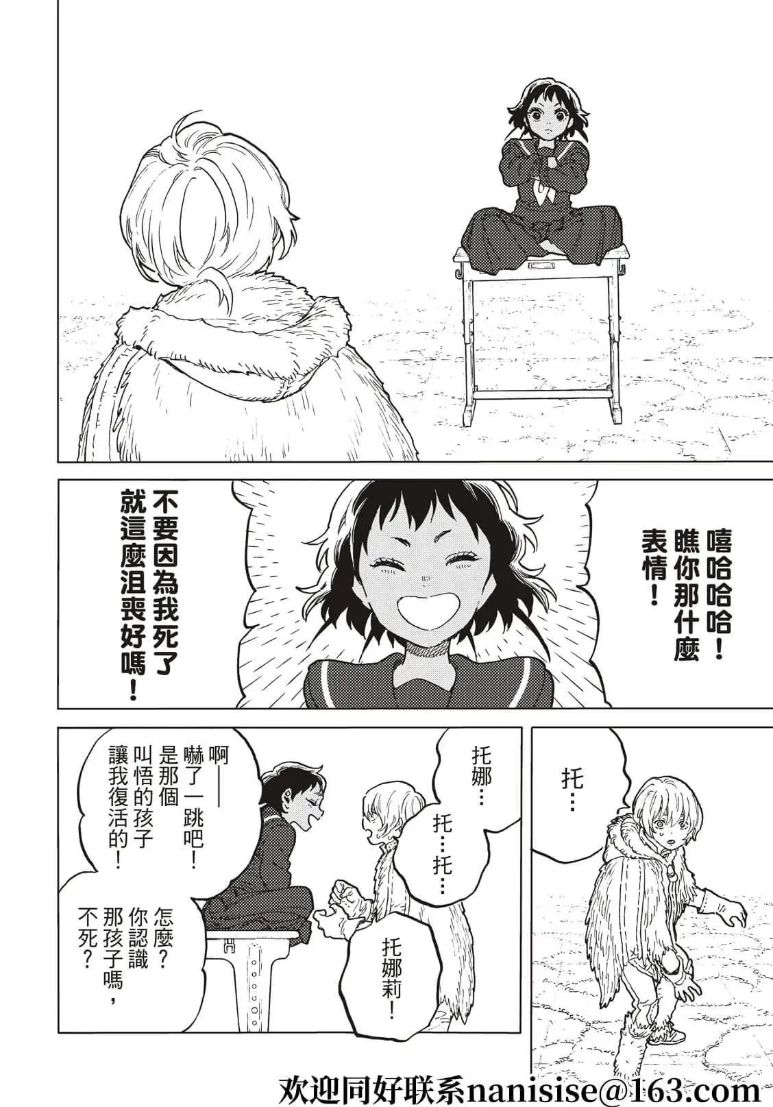 第158话1