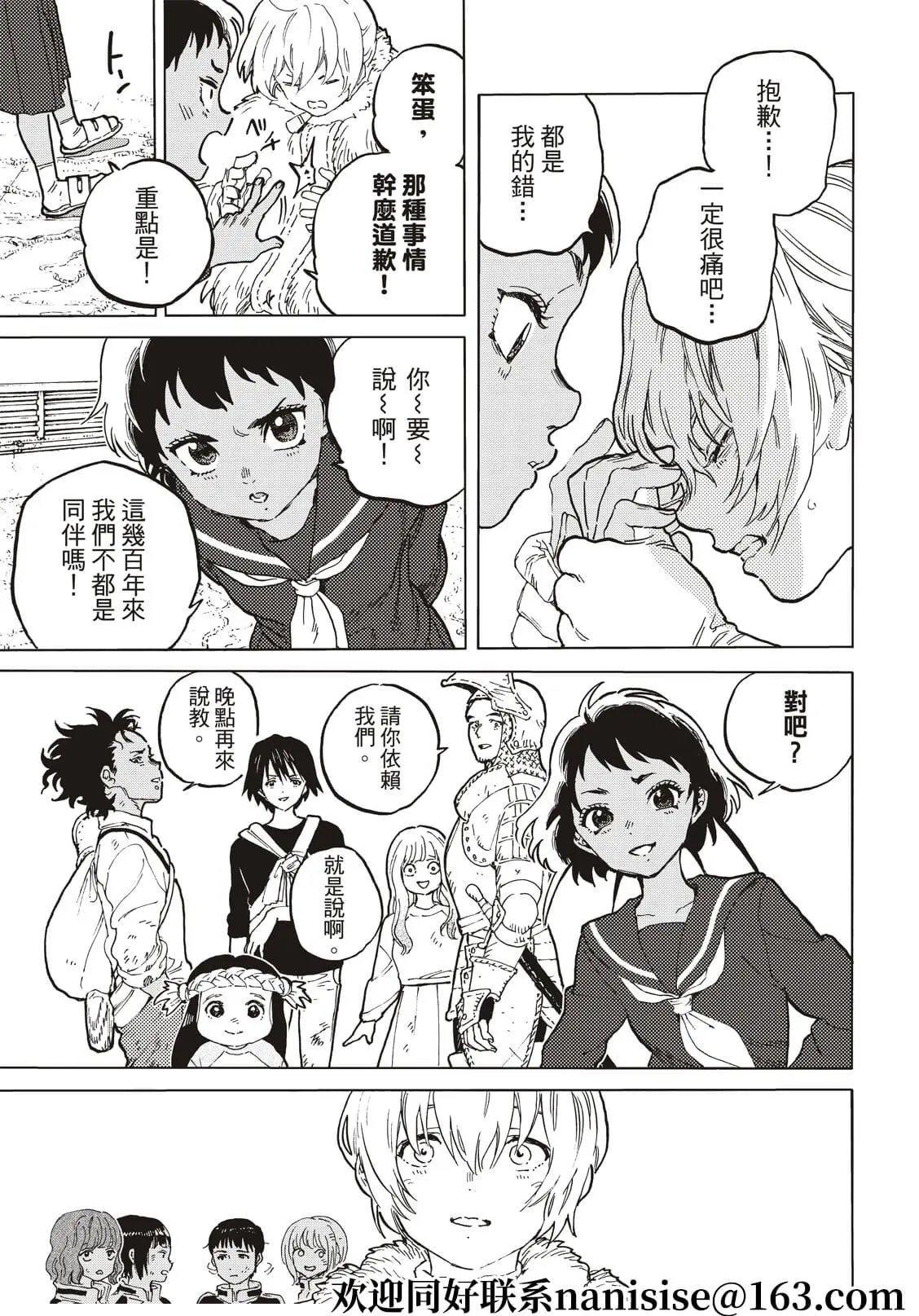 第158话1