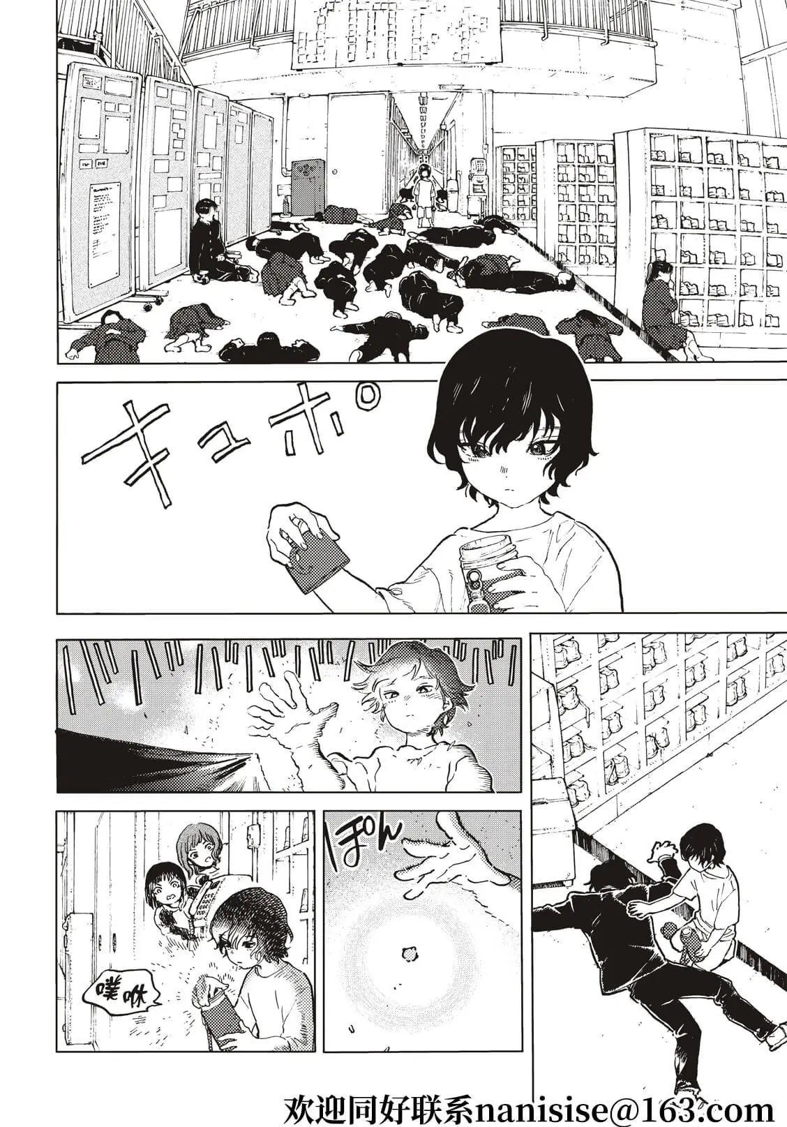 第158话1
