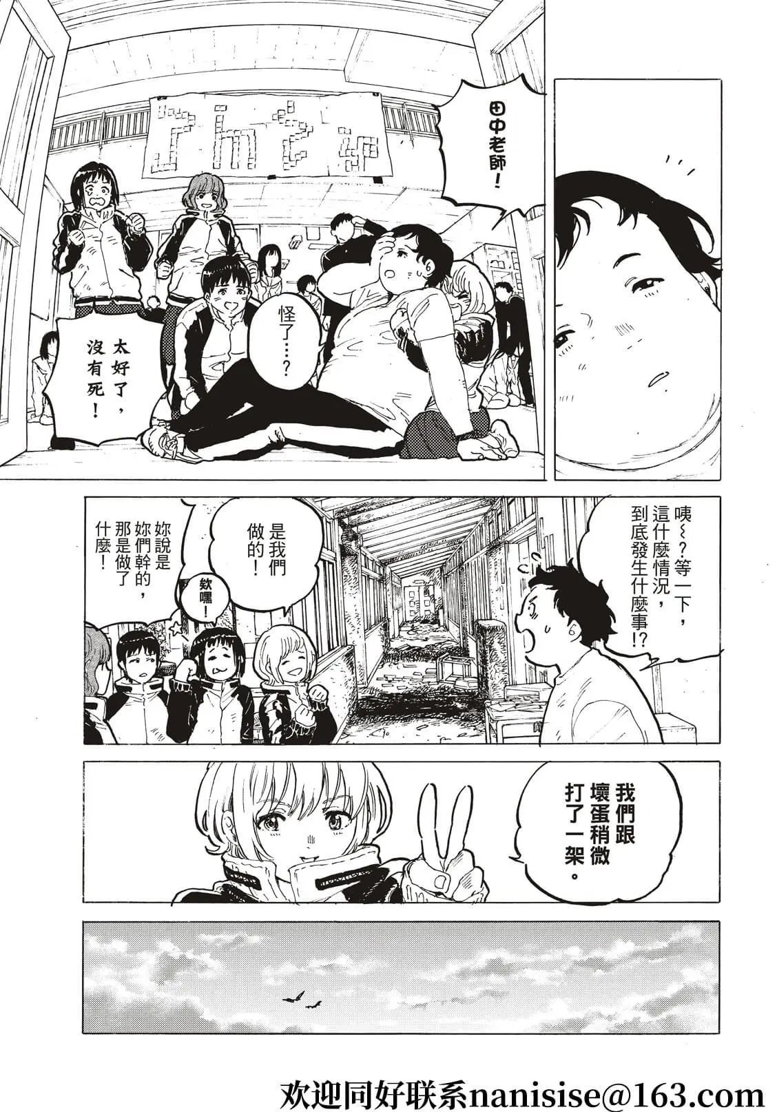第158话1