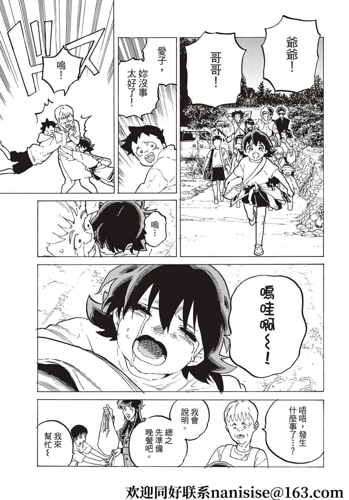 第158话1