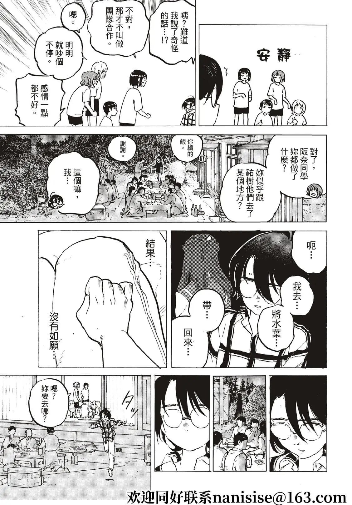 第158话1