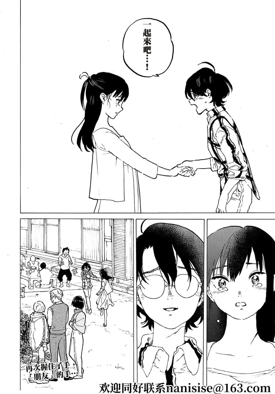 第158话1