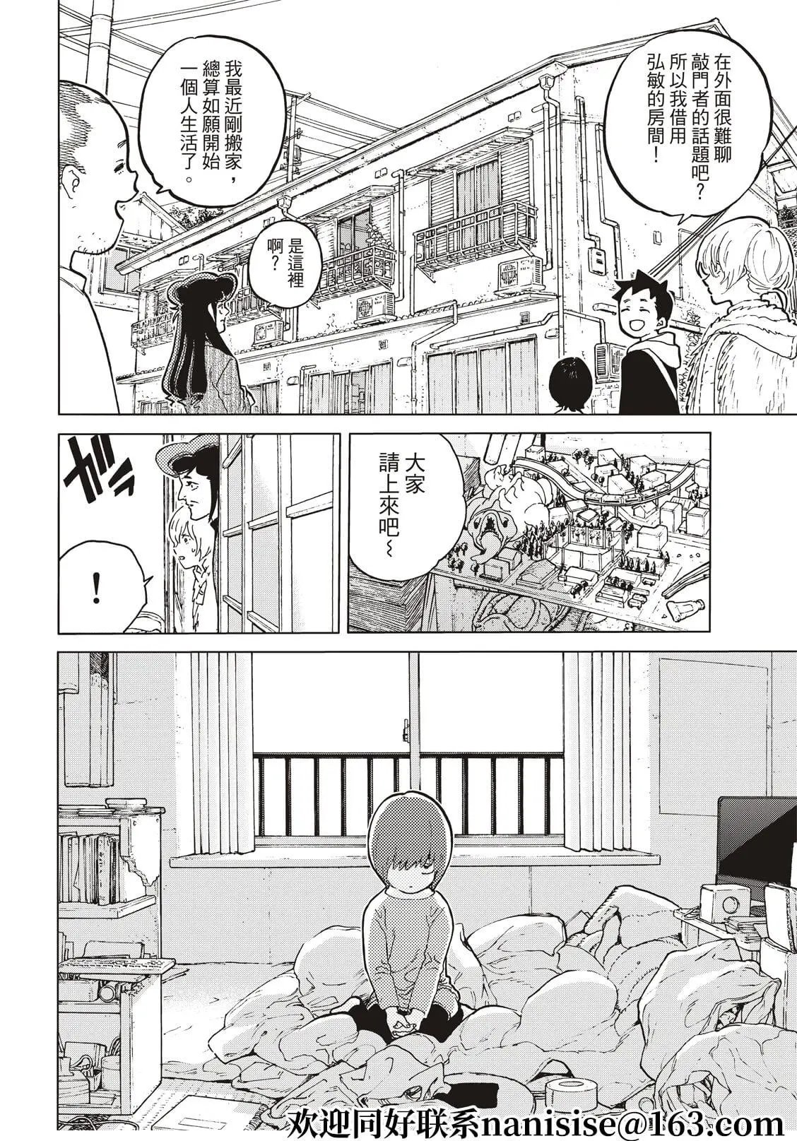 第160.1话