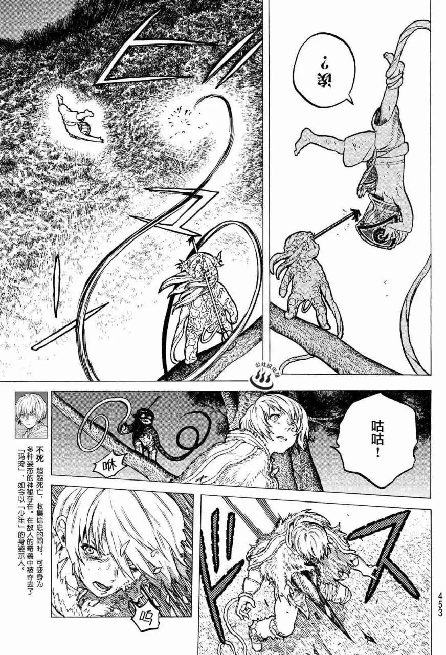 第22回