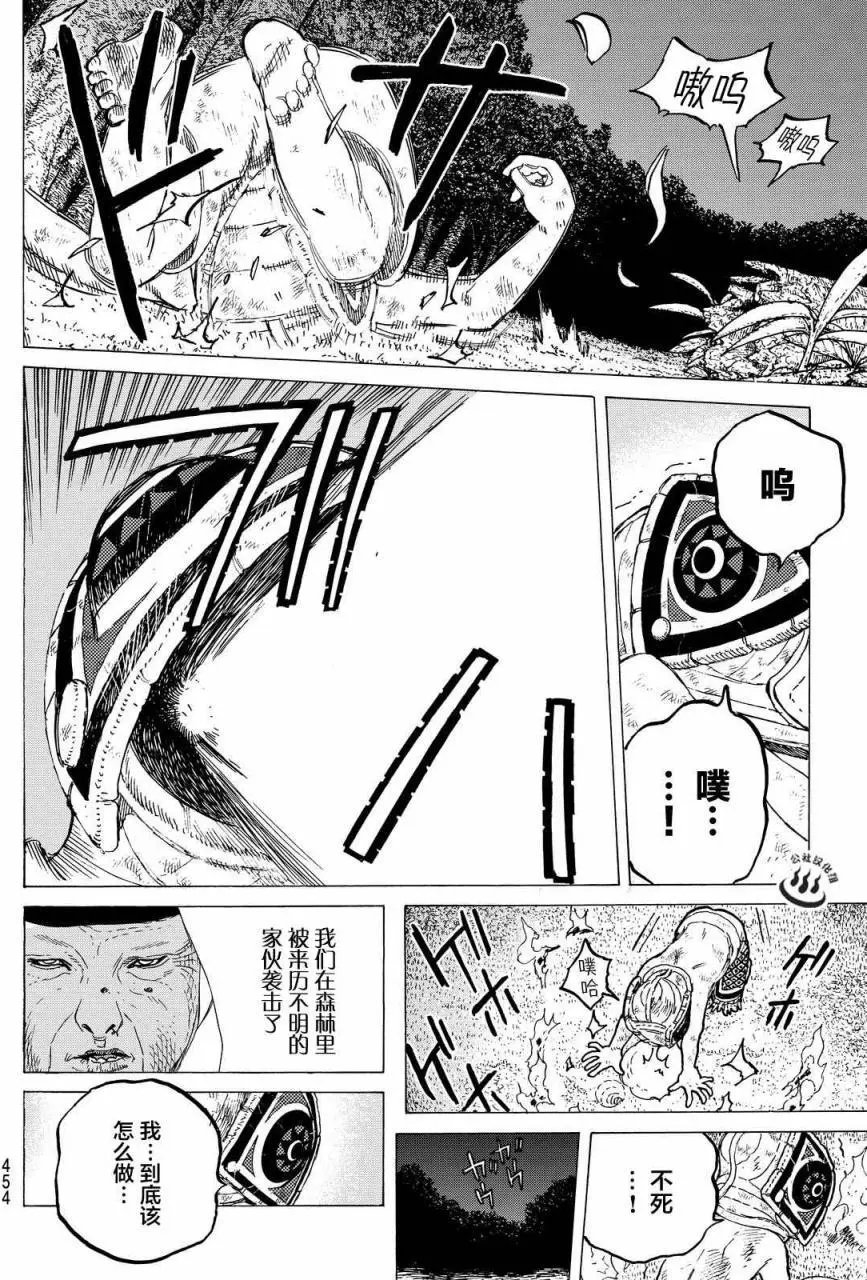 第22回