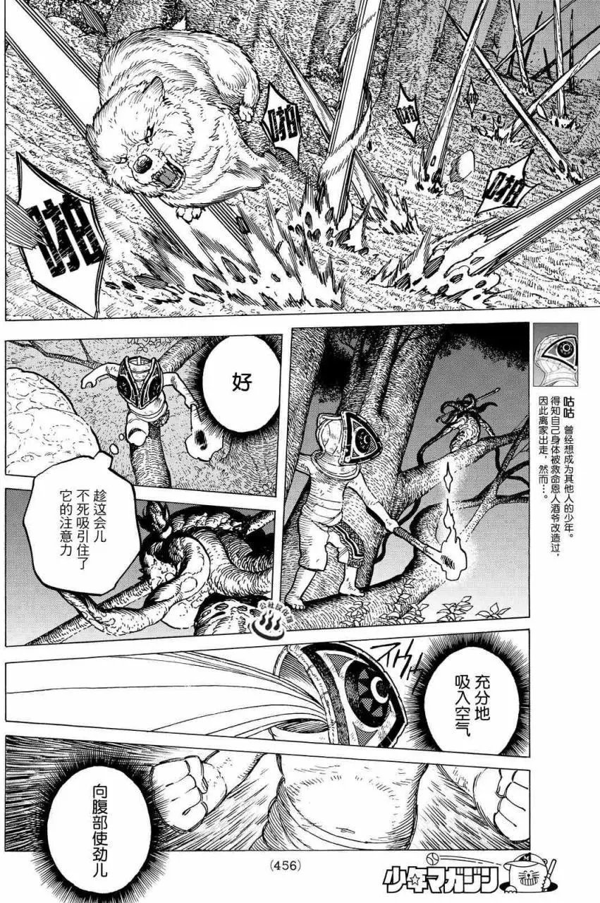 第22回