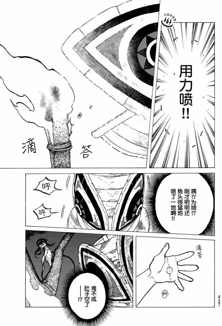 第22回