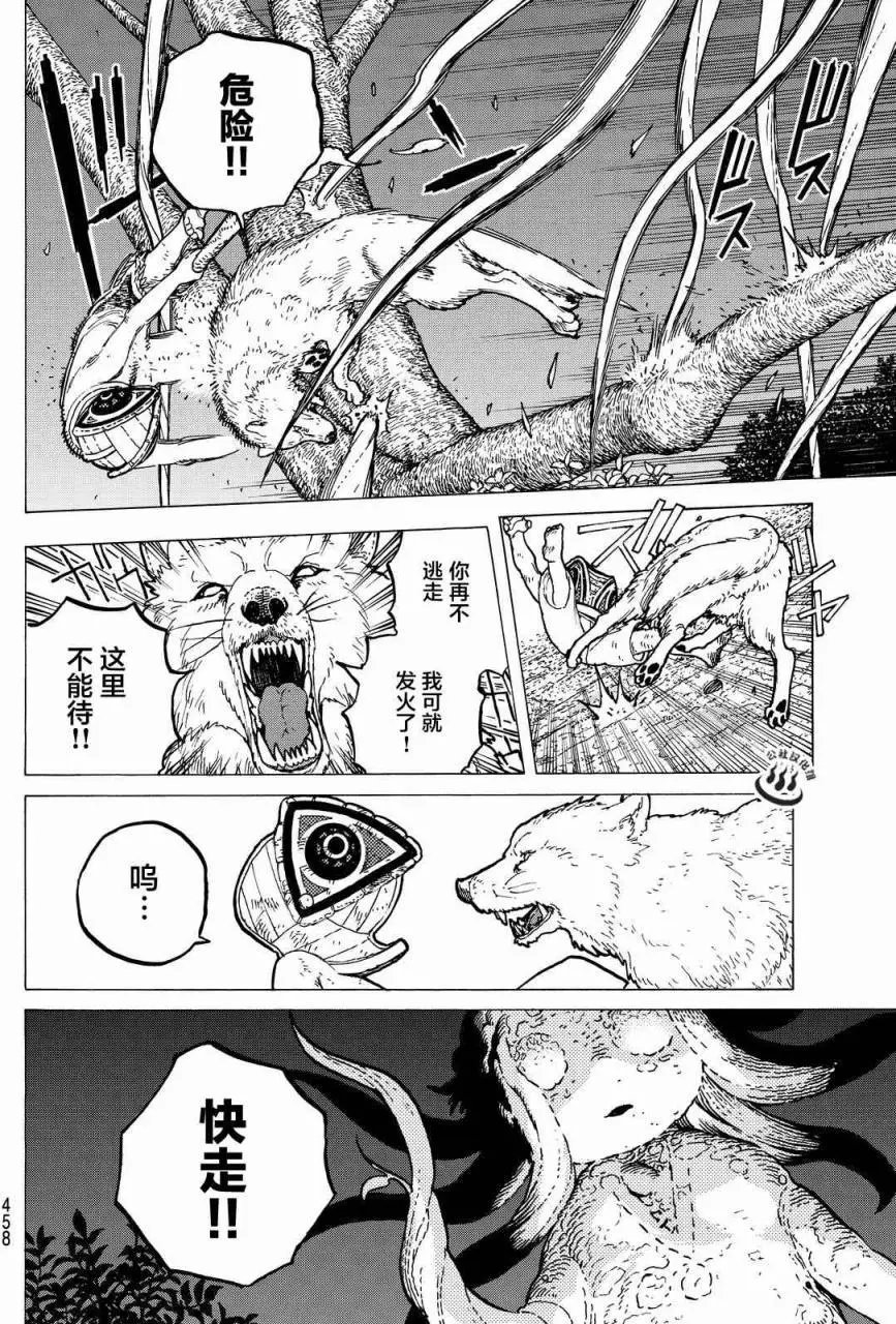 第22回