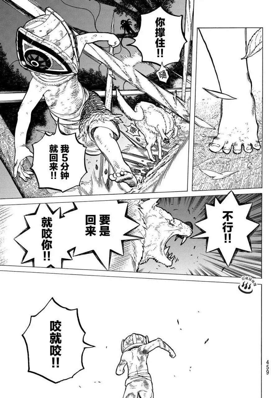 第22回
