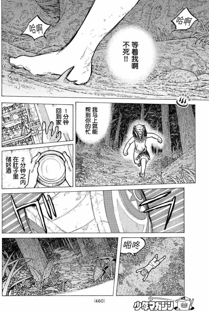 第22回