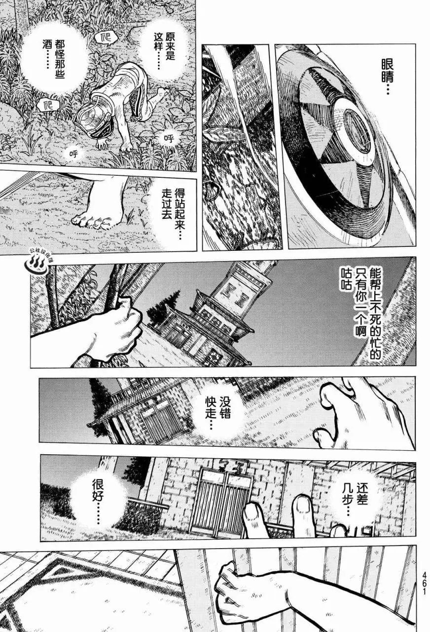 第22回