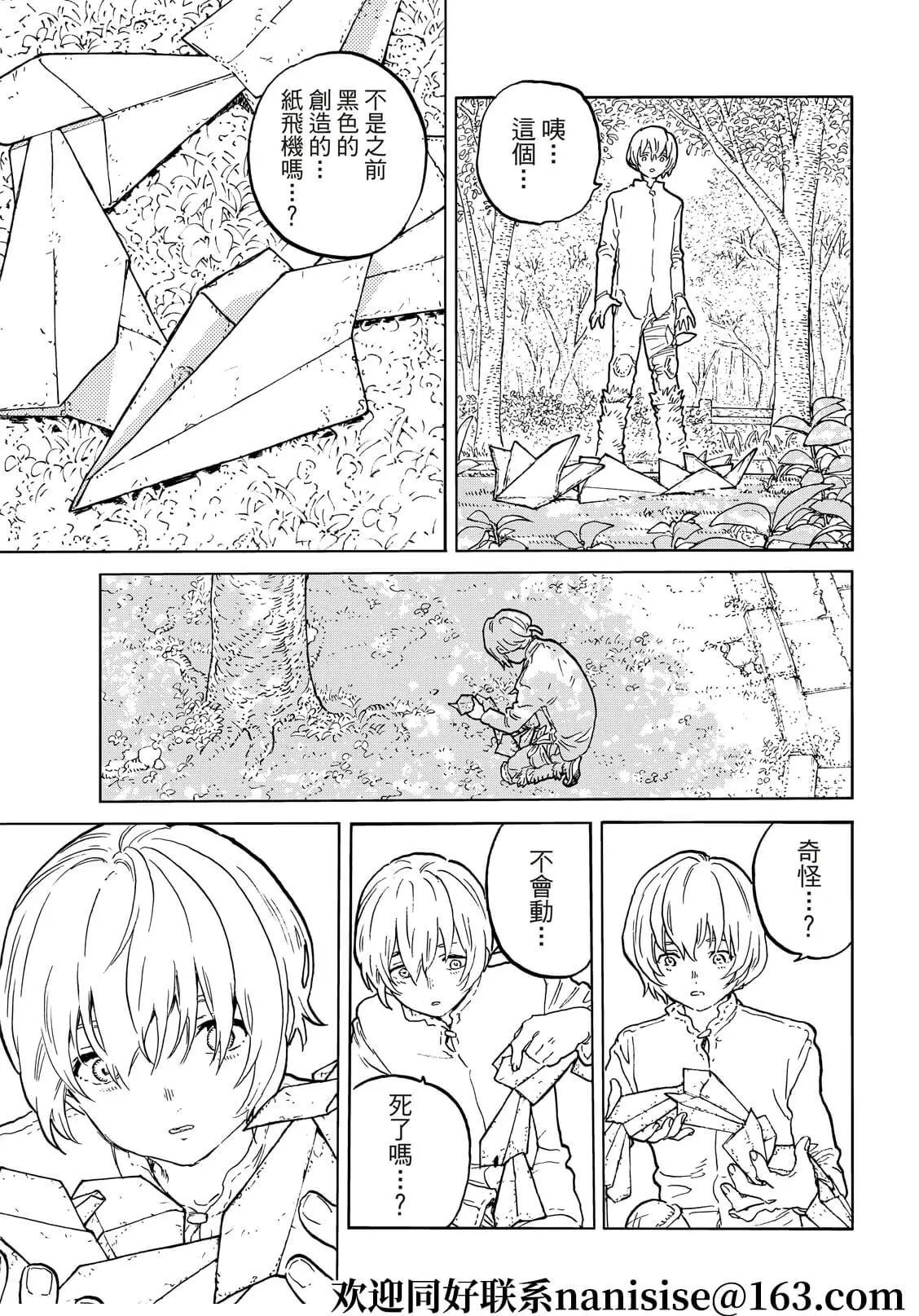 第161.1话